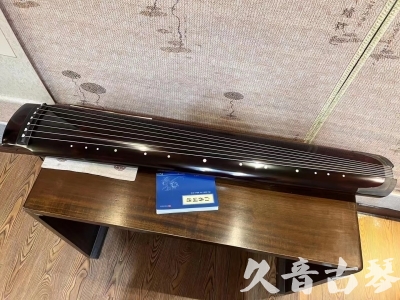 果洛藏族自治州●久音古琴  ●佳品推荐  20230707[顶级演奏绿绮式]