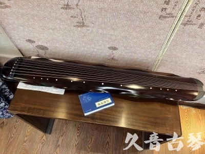 果洛藏族自治州Featured Guqin Today（20230912）- High quality performance level banana leaf style