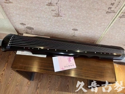 果洛藏族自治州●久音古琴  ●今日推荐 20231025[收藏级伏羲式]（老师必选）